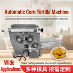 KONBRIT Automatic Corn Tortilla Maker | Commercial Desktop Taco Shell Machine (15cm-40cm) - Industrial Food Machinery by KONBRIT - Image 5