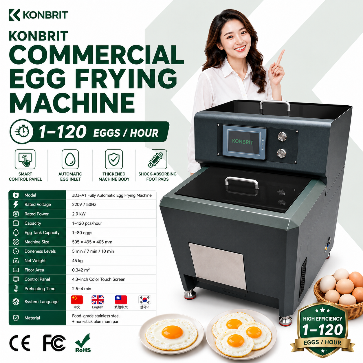 KONBRIT JDJ-A1 Fully Automatic Egg Frying Machine | Commercial Fried Egg Maker with 4.3" Touch Screen (120 pcs/h)